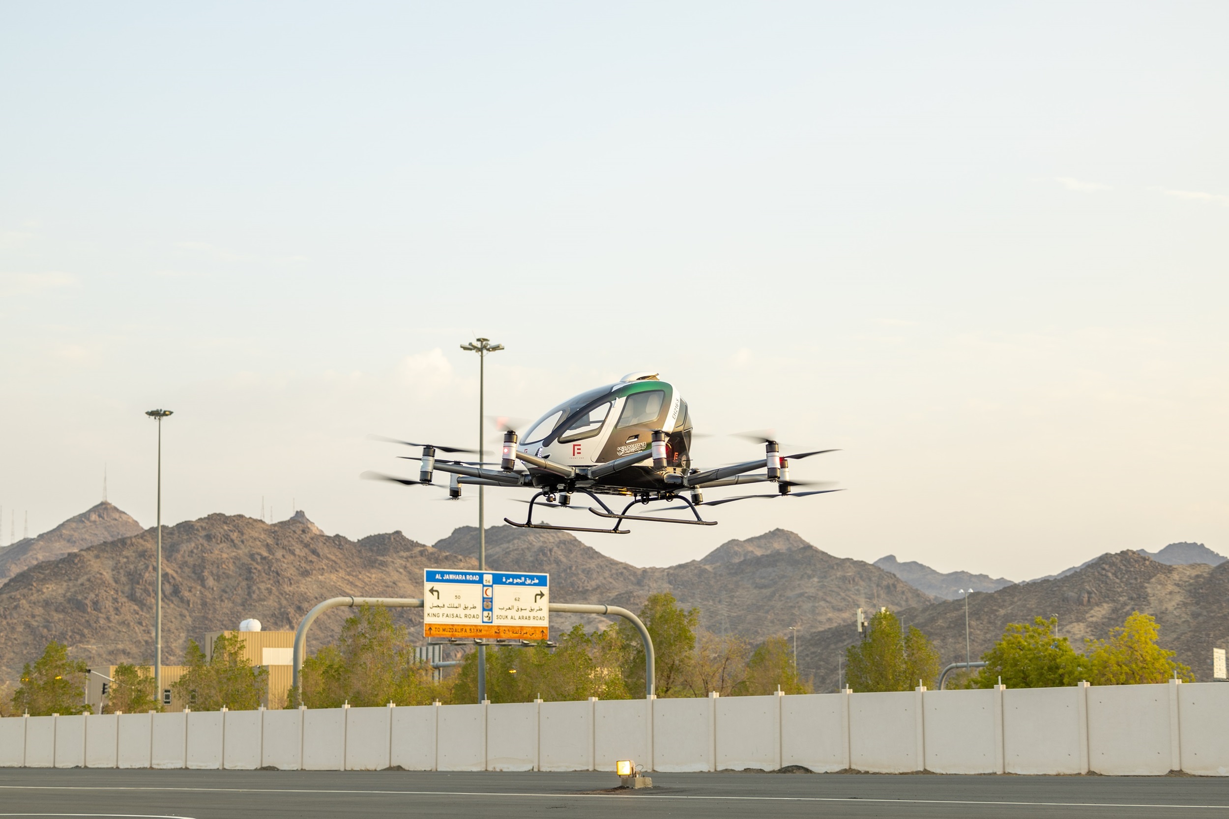 Front End successfully trials unmanned air taxi