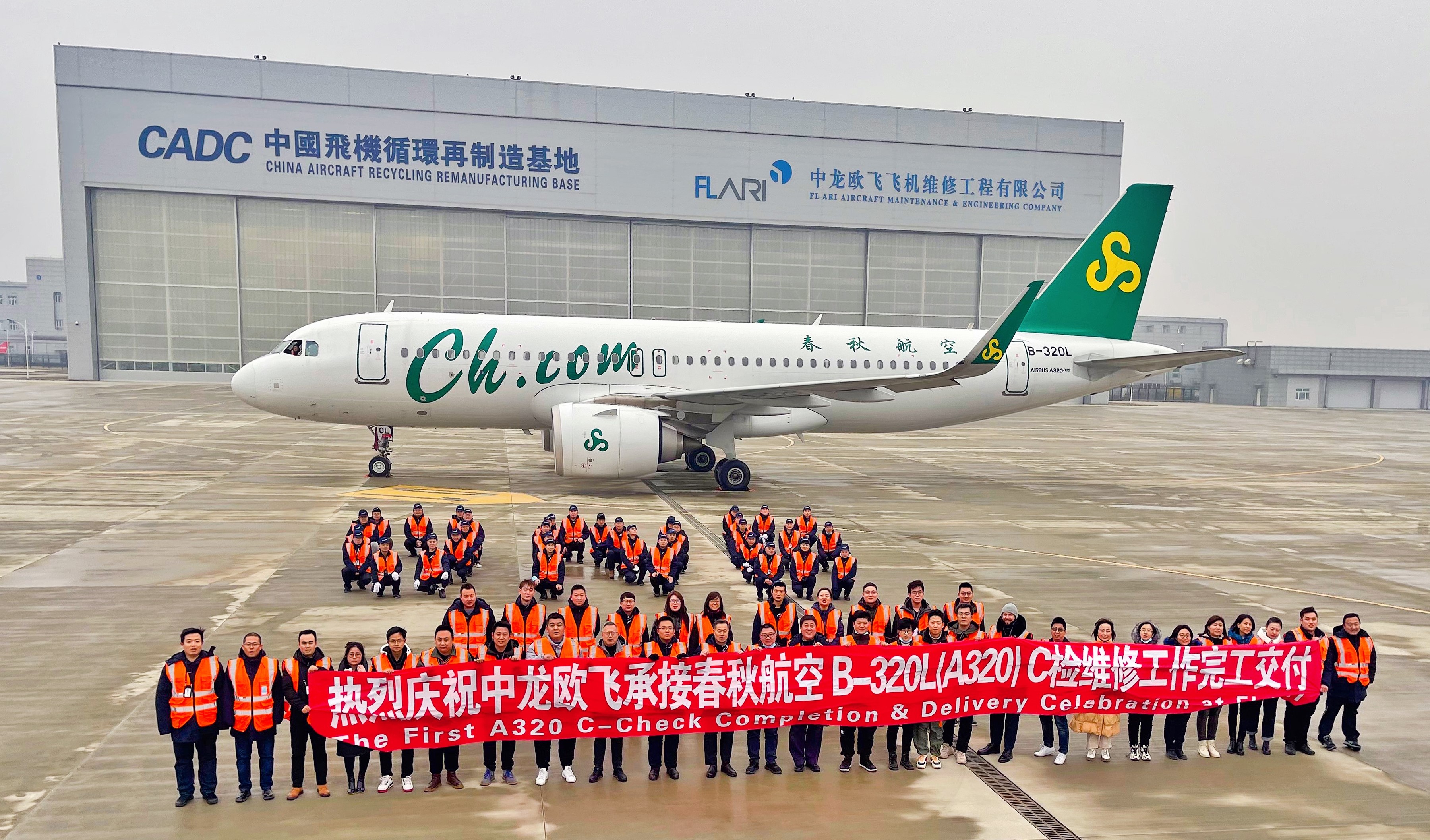 FL ARI successfully completes C-Check on A320 for Spring Airlines