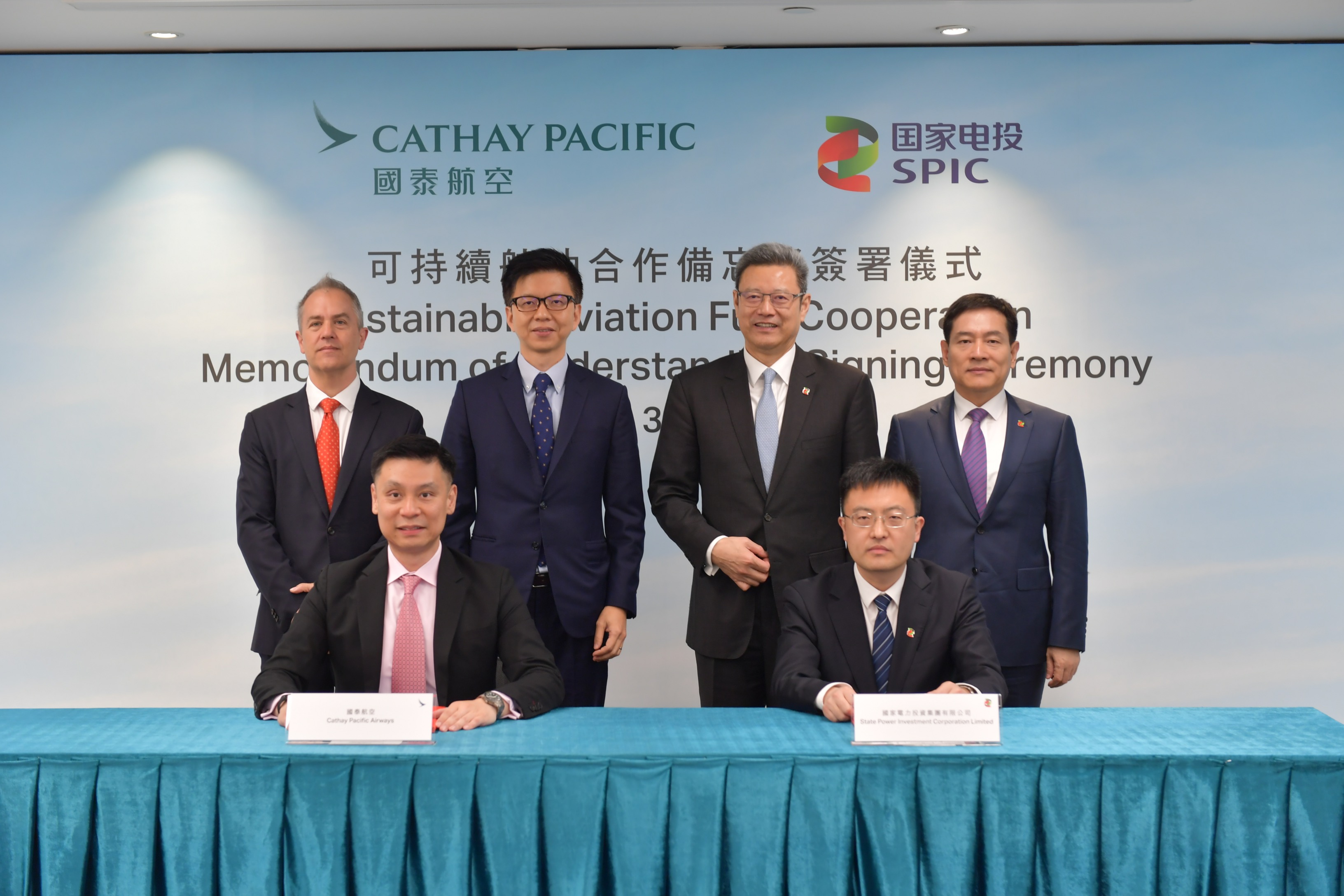 Cathay Pacific inks MoU with SPIC to develop SAF supply chain in China