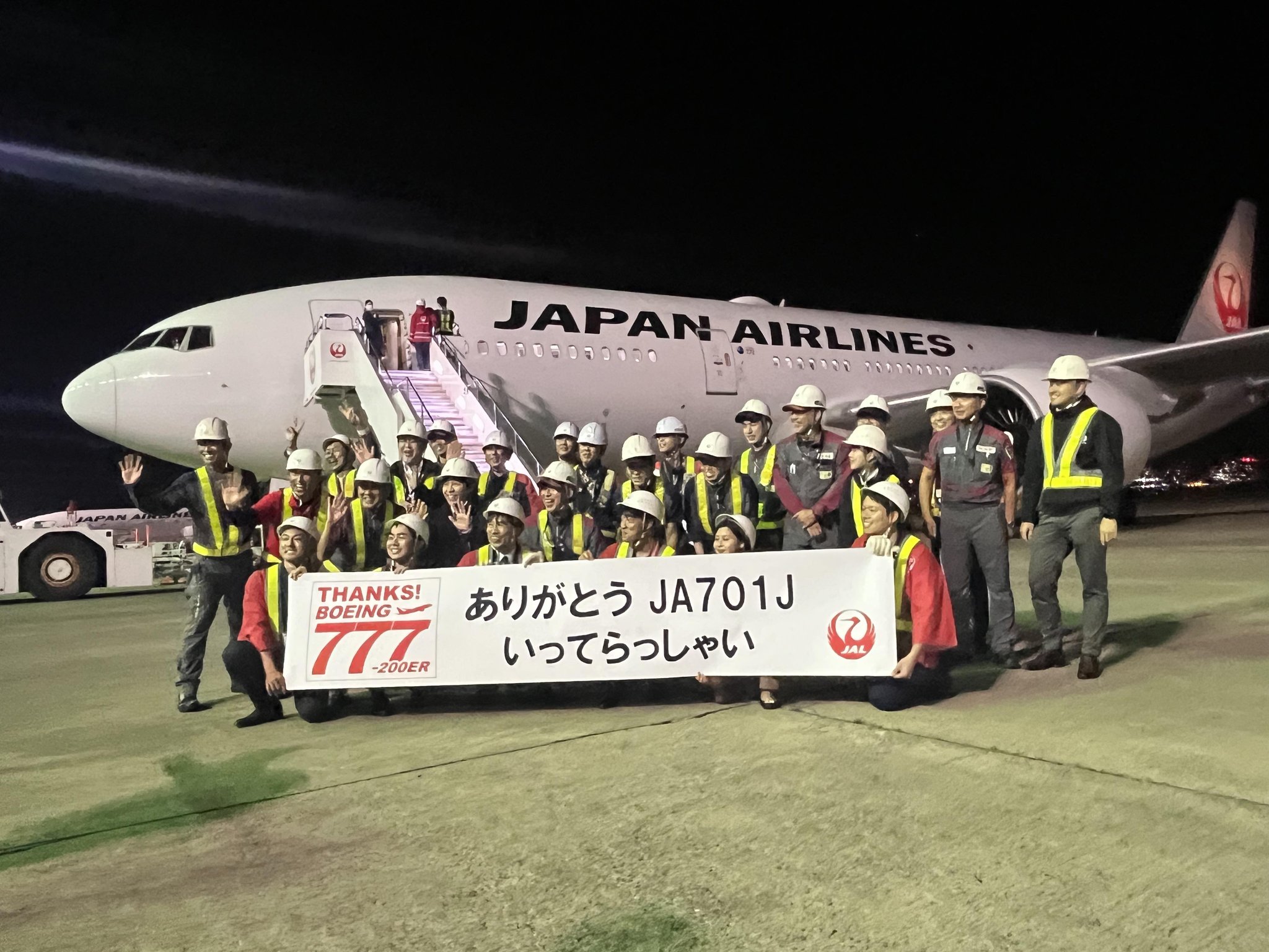 Japan Airline retires its second last B777-200ER