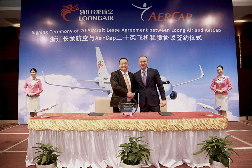 AerCap signs lease agreement with Loong Air for 20 new aircraft