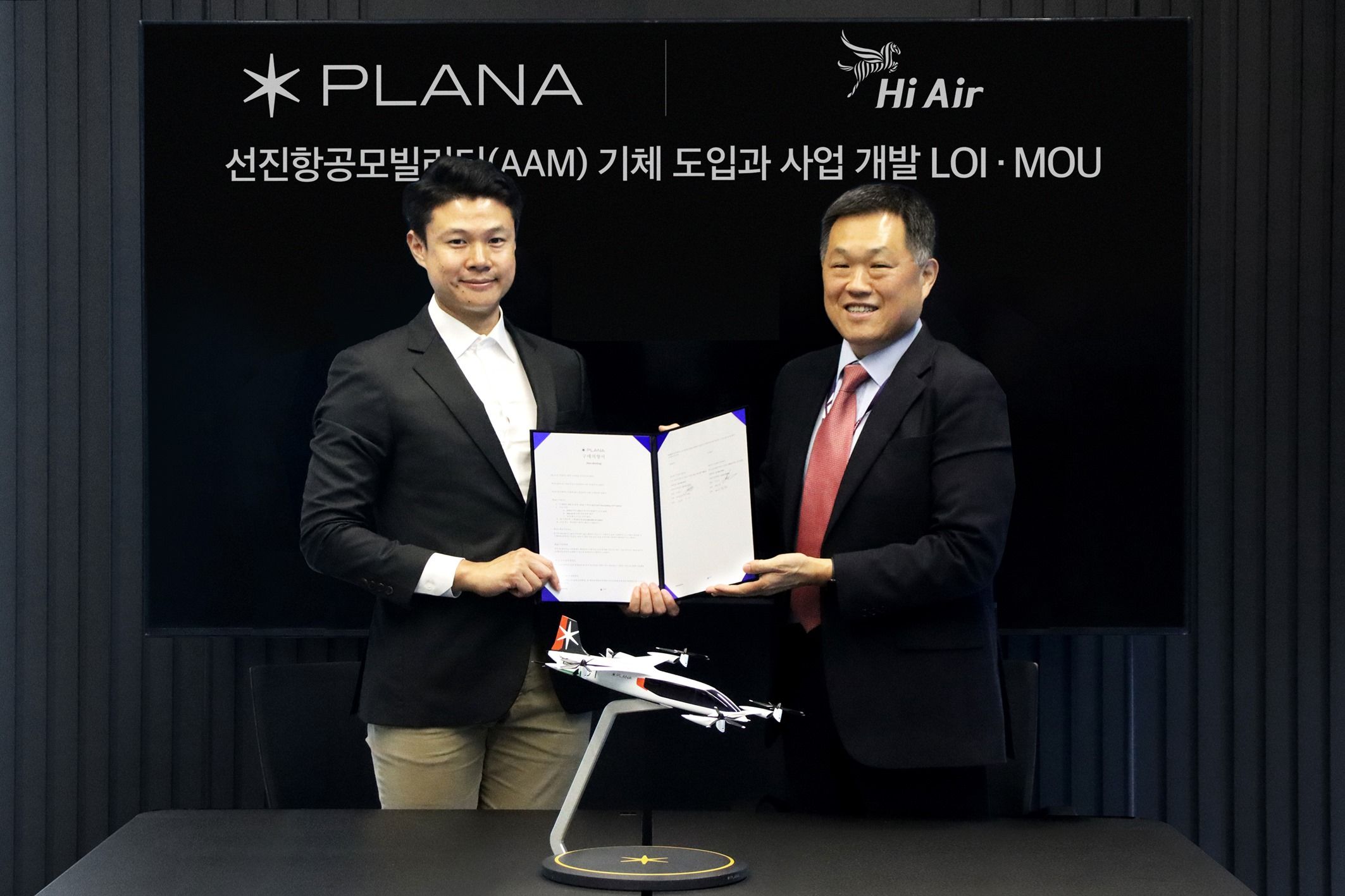 PLANA signs MoU and LOI with Hi-Air for 30 AAM aircraft