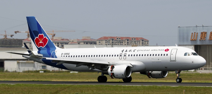 Qingdao Airlines introduces new services