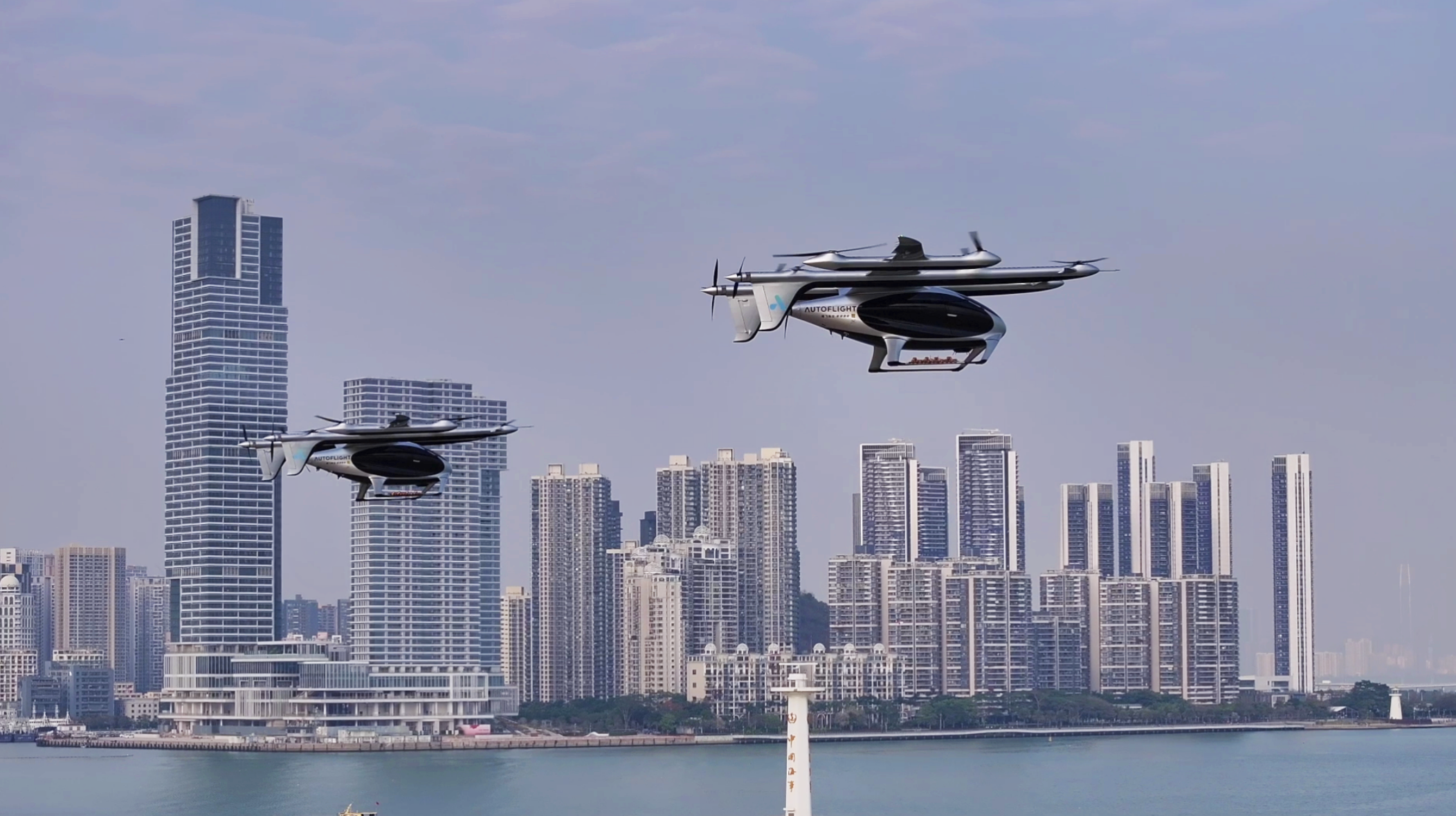 AutoFlight performs world’s first inter-city demonstration flight