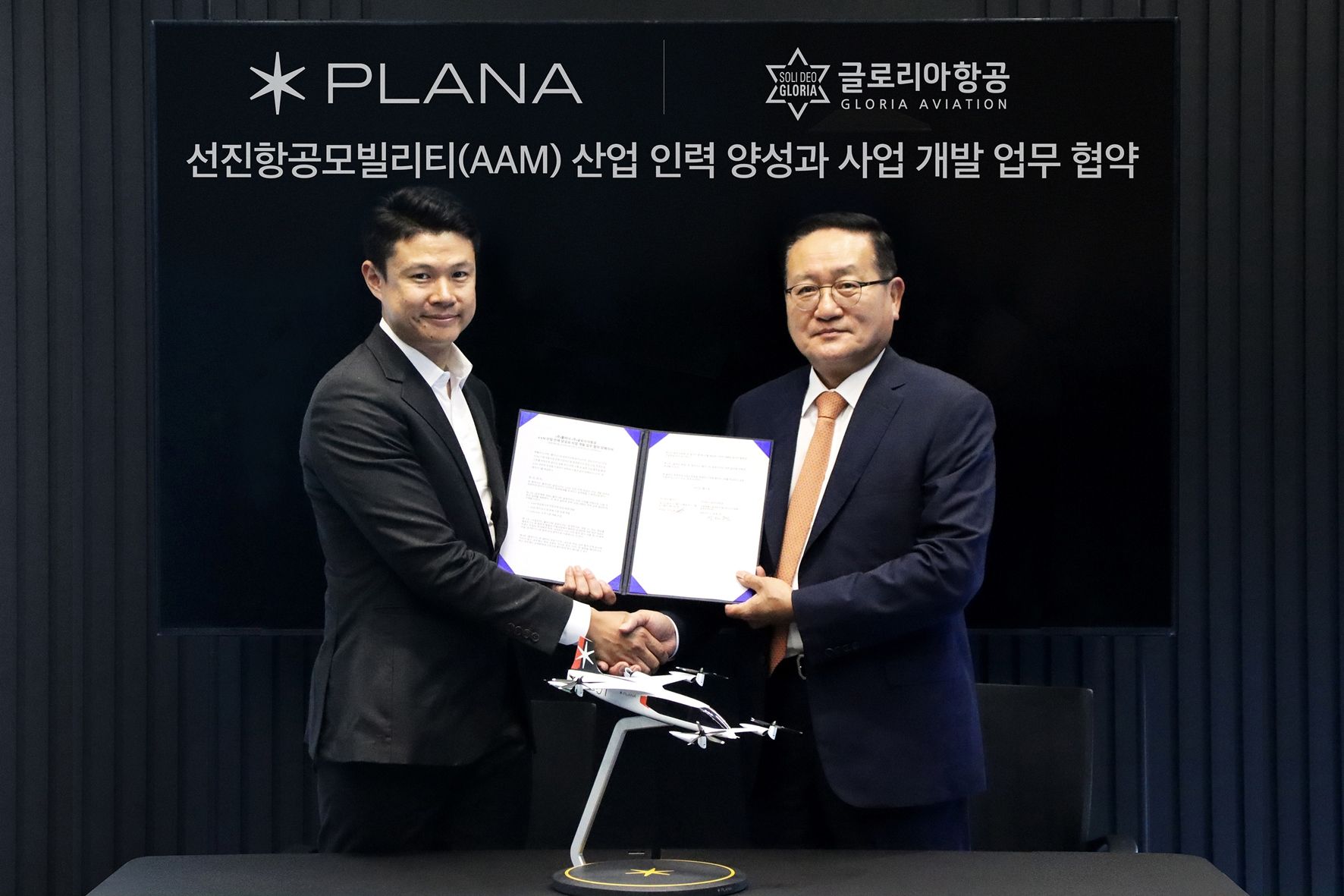 PLANA and Gloria Aviation come together to train AAM industry talent