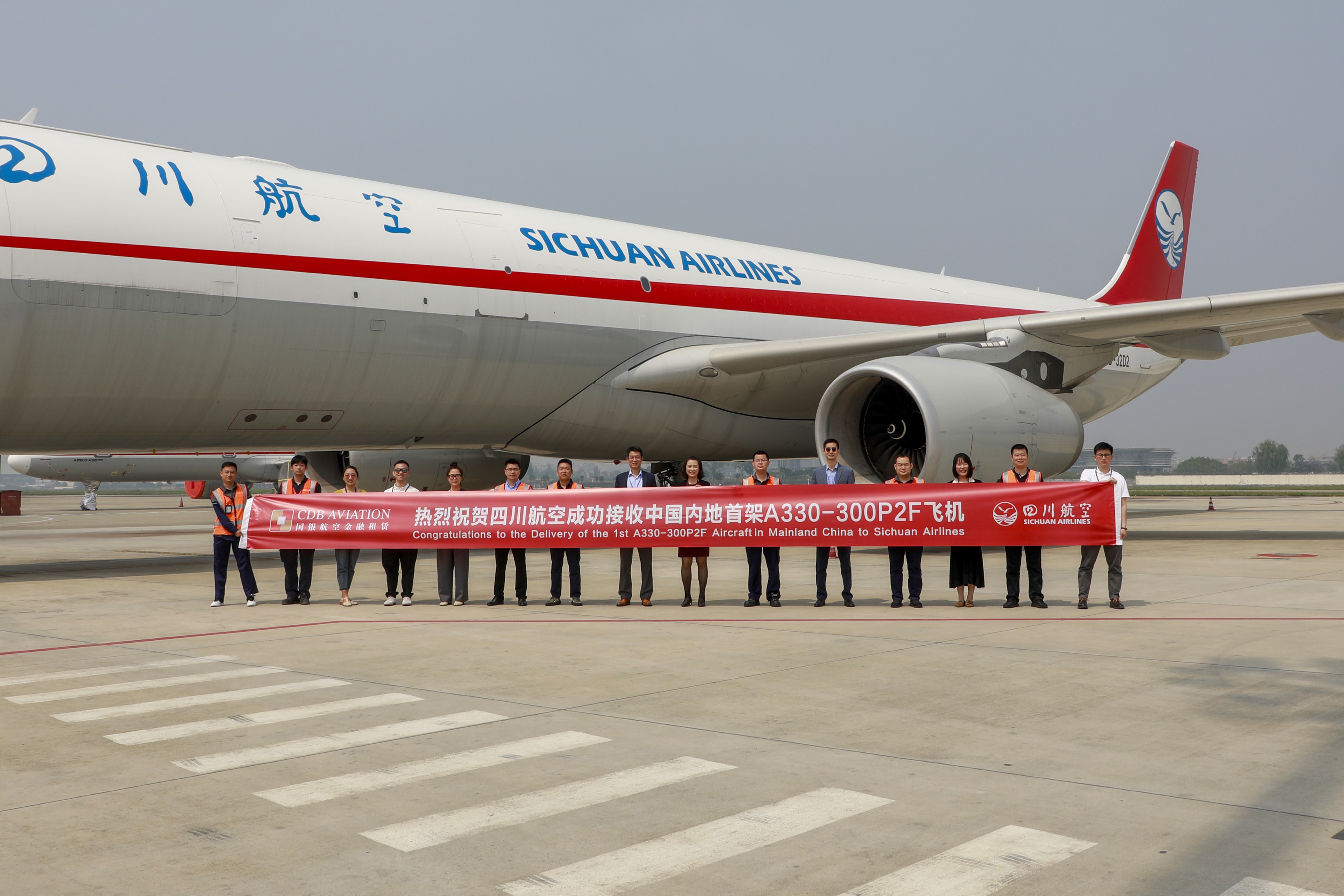 Sichuan Airlines takes delivery of China's first converted A330 P2F aircraft