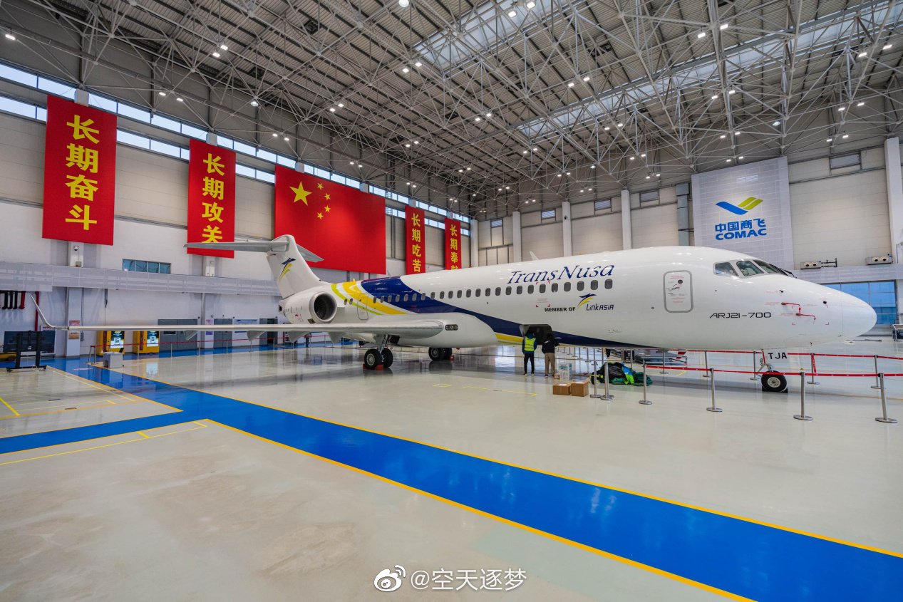 TransNusa soon to start commercial operations on its new China-made ARJ21